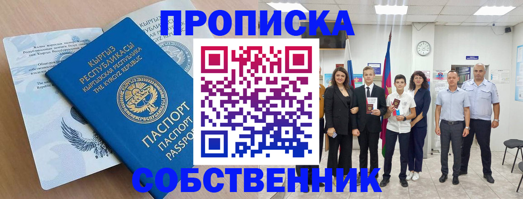 временная регистрация поиск в Юрьевце