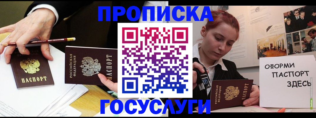 регистрация для школы в Юрьевце