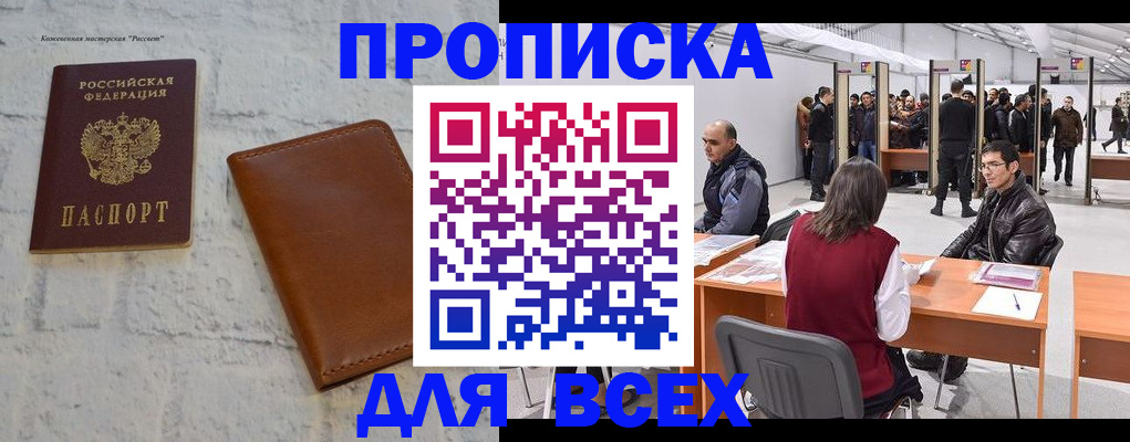 пропишу в квартире в Юрьевце