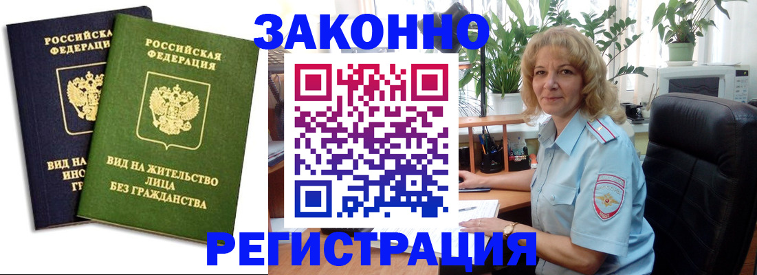 временная регистрация госуслуги в Юрьевце